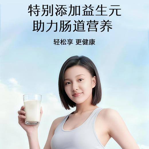 【618会员提前购】北京同仁堂多种植物蛋白粉 纯植物蛋白 温和好吸收 商品图4