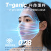 3D“智”由独立呼吸仓【BoRoUoo 分舱氏真丝防晒面罩】真丝护眼角贴片  桑蚕丝  凉感科技  一键喝水设计（五月1-3号放假，4号恢复发货） 商品缩略图7