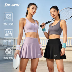 多威新款运动瑜伽速干女款跑步短裙3352166