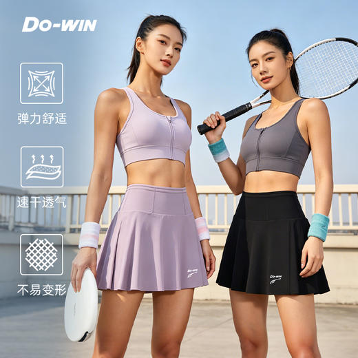 多威新款运动瑜伽速干女款跑步短裙3352166 商品图0