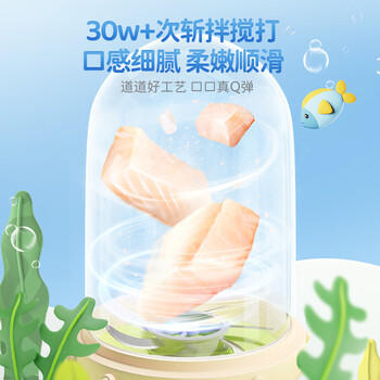 小鹿蓝蓝DHA高钙香椰爆浆鳕鱼肠宝宝零食营养解馋休闲鱼肠200g 商品图2