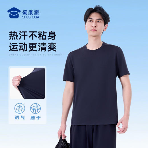 【冰导夏季体能训练短袖短裤】训练运动圆领短袖干爽透气休闲半袖T恤TZ610/KZ604/TZ610 商品图8