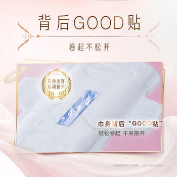 苏菲【婴儿级标准】裸感S超熟睡透气姨妈卫生巾日夜用11包68片自营 商品图3