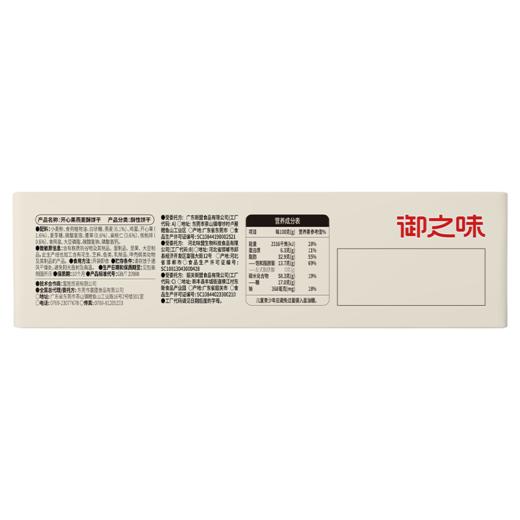 御之味212g开心果燕麦酥饼干 商品图2