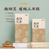 【南阳艾条】艾灸|南阳道地好艾 传承经典 悬灸 商品缩略图2