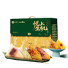 【良品铺子】粗粮粽·悦上生机1540g端午粽子礼盒-XJ 商品缩略图2