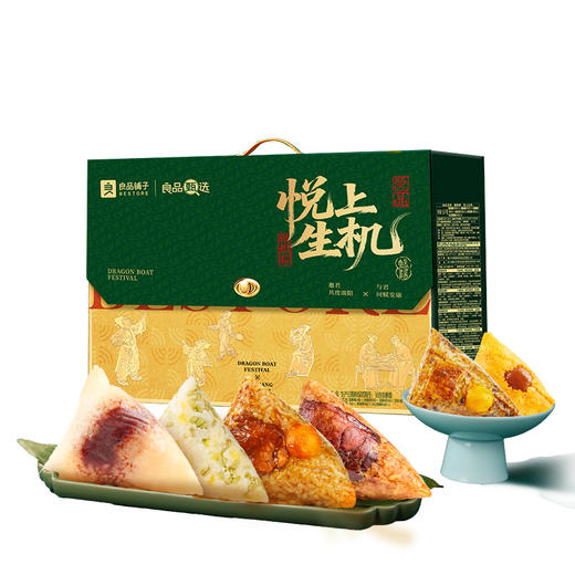 【良品铺子】粗粮粽·悦上生机1540g端午粽子礼盒-XJ 商品图2