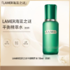 五一嗨购季【全球购·直邮】LAMER海蓝之谜平衡精萃水150ml（磨砂）-油皮专用【爆款专属】『此链接商品请分开拍单-单独下单』 商品缩略图0