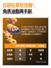 毕生之研五环控油调理水乳 商品缩略图1