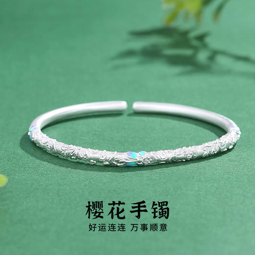 卡蒂罗KADER  足银 樱花手镯 腕上添花新中式小众简约百搭珐琅古法雕刻纯银素圈 平安顺遂轻奢时尚 商品图3