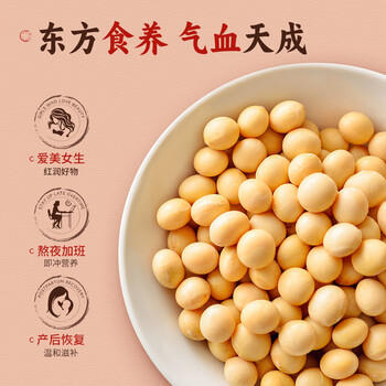 永和豆浆红枣豆浆粉300g 30g*10小包 高膳食纤维 黑芝麻燕麦片搭档早餐 /水饮冲调 /冲饮谷物 /豆浆/豆奶粉 商品图4