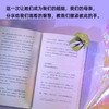 大众文化的女性主义指南（韩女带你细品韩娱！辣评综艺、女团、韩剧、服美役，拆解大众文化背后的厌女逻辑） 商品缩略图5