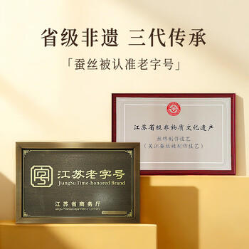 慈云云之梦蚕丝被 100%桑蚕长丝A类优等品春秋被子4.6斤2.2*2.4m 商品图3