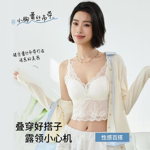 2件139！【蝴蝶美背】温柔到骨子里的蕾丝花纱!满满的简约风三角杯内衣法式 商品图3