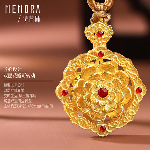 【新品首发】典粹系列足金古法吊坠【按克计价黄金2】MEMORA诗普琳GP299301、GP2994 商品图8