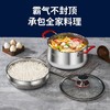 浮士德 格林蒸煮锅 FZ-Z1 不锈钢蒸煮锅燃气电磁炉通用 商品缩略图6