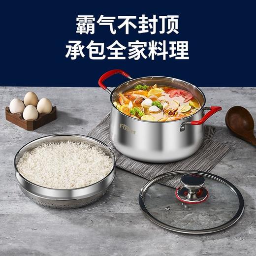 浮士德 格林蒸煮锅 FZ-Z1 不锈钢蒸煮锅燃气电磁炉通用 商品图6