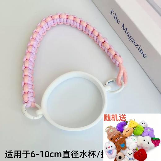 【店庆提前购】哈瑞咪多样屋 长/短款可选男女通用户外防丢背绳解放双手挂绳专为杯子设计 活动价：29.9元 商品图4