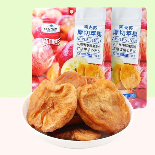 一品玉新疆特产厚切苹果干100g/袋装独立包装休闲追剧解馋零食 商品图1