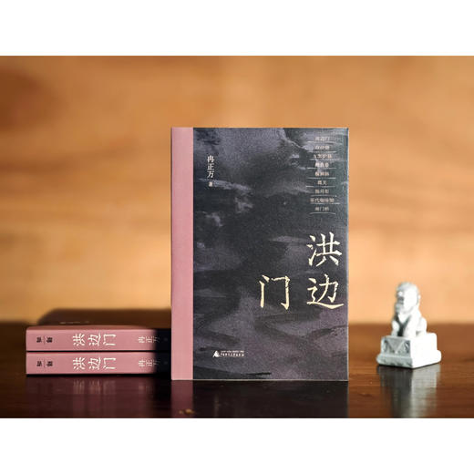 洪边门 商品图3