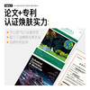 五环控油调理水 商品缩略图3