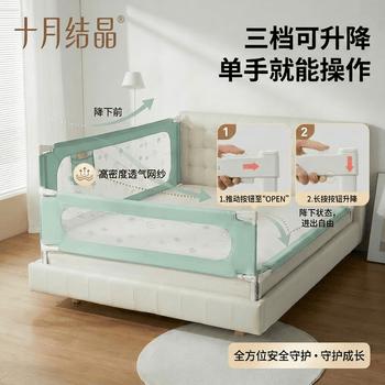 十月结晶床围栏围栏防护栏婴儿床上防摔床边安全挡婴儿单面 山岚绿2米 商品图4
