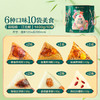 【良品铺子】端阳粽·汀兰赋1400g端午粽子礼盒-XJ 商品缩略图3