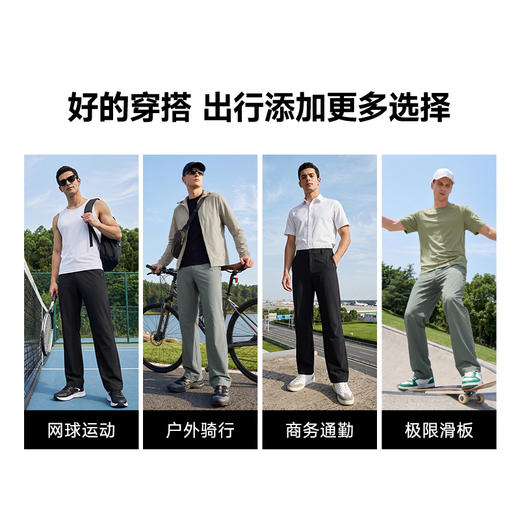 素湃Supield夏季通勤休闲裤男轻商务户外轻薄男裤防水耐磨冰壳裤 商品图3