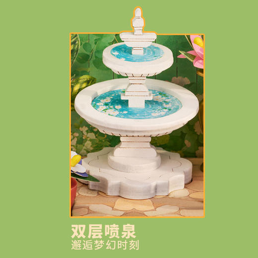 小小商店系列 -梦幻花艺园品牌DIY玩具-纪念日百货门店同款169250777 商品图1