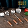 浮士德 德贝花梨木五件装 FH-AG02 花梨木铲勺厨具套装 商品缩略图4