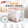 太力真空免抽气收纳袋组合7件套(2特大立体3特大2中号) AZ454 免泵按压排气 商品缩略图2