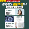 伤迪硅胶小便接尿器 卧床接尿器 瘫痪老年人尿床尿失禁神器 商品缩略图2