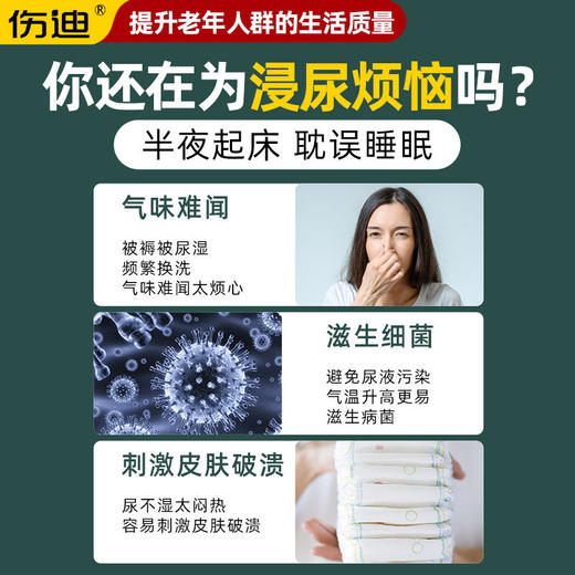 伤迪硅胶小便接尿器 卧床接尿器 瘫痪老年人尿床尿失禁神器 商品图2