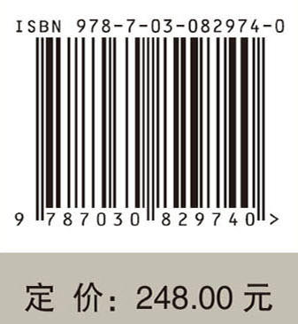 侵华日军广东神社遗存考古发掘报告 商品图4