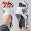 回力运动拖鞋男浴室内户外不易滑厚底凉拖鞋HL39391白黑色41-42码 商品缩略图7