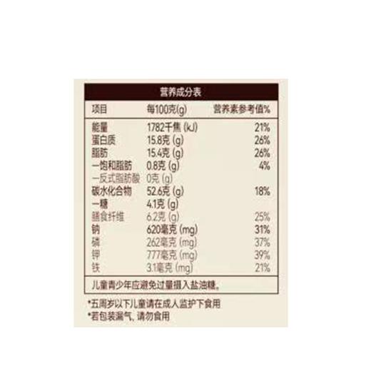 C甘源240g安格斯牛肉鹰嘴豆 商品图2