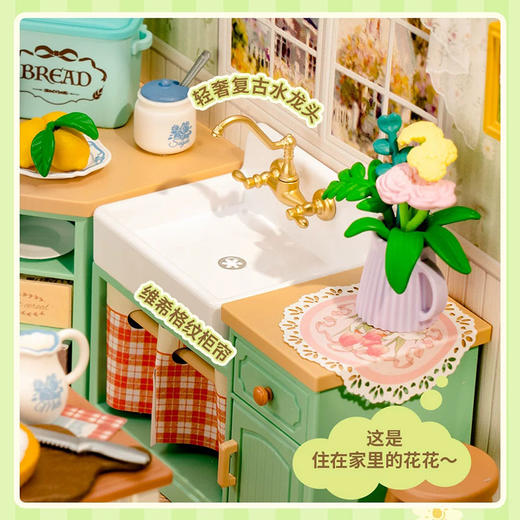 田园之味厨房品牌DIY玩具-纪念日百货门店同款164994443 商品图1