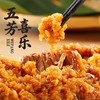 五芳斋五芳喜乐B款1486g1咸2甜粽子礼盒-XL 商品缩略图2