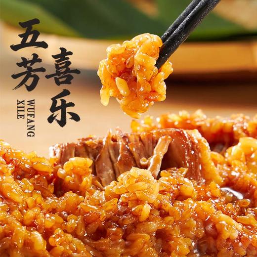 五芳斋五芳喜乐B款1486g1咸2甜粽子礼盒-XL 商品图2