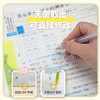 【赠科目贴 可放80页试卷】麦思考三折试卷夹错题整理文件夹 学生收纳用品 查找方便 提升学习效率 商品缩略图1