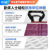 老年人移位神器 瘫痪病人翻身辅助器 卧床老人护理用品 久躺翻身神器 商品缩略图2