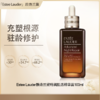 【全球购·直邮】Estee Lauder雅诗兰黛特润肌活精华露100ml【爆款专属】『此链接商品请分开拍单-单独下单』 商品缩略图0