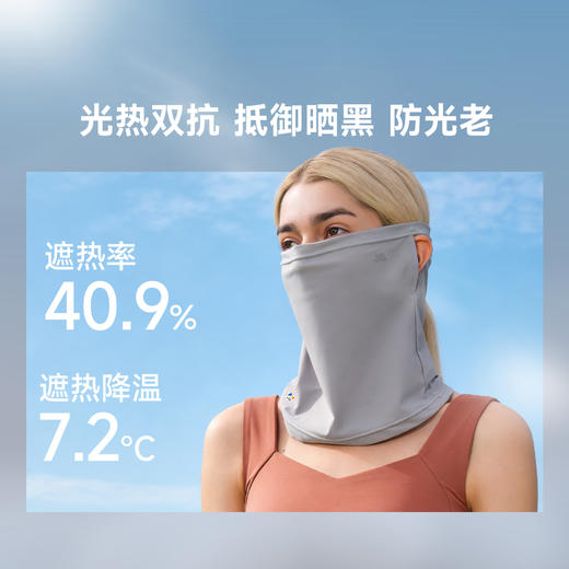 素湃Supield多功能防晒魔术头巾全波段防晒围脖徒步骑行遮阳面罩 商品图1