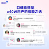 基因宝 dna基因检测套餐护肤防晒抗衰皮肤状况肤质祖源男女通用 商品缩略图5