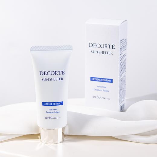 黛珂防晒霜/防晒乳SPF50 56ml 新版防水款经典款 水润保湿 商品图2