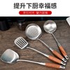 浮士德 德贝花梨木五件装 FH-AG02 花梨木铲勺厨具套装 商品缩略图1
