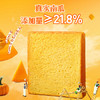百草味南瓜蔬纤吐司500g 吐司早餐面包蛋糕糕点点心企业团购休闲零食 商品缩略图5