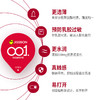 杰士邦001超润5只装 商品缩略图2