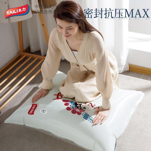 太力真空压缩袋组合9件套 AZ486 立体真空袋被子 商品图3