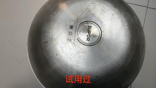 6950885575015 苏泊尔SUPOR 炒锅炒菜锅家用不锈钢炒锅圆底煎炒锅防刮耐磨可立锅盖磁炉通用 商品图8